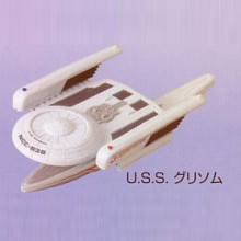 Satr Trek USS Grissom NCC-636