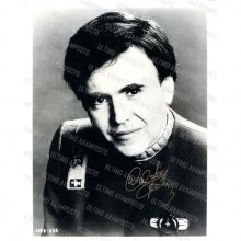 Autografo Walter Koenig Star Trek 2 Foto 20x25